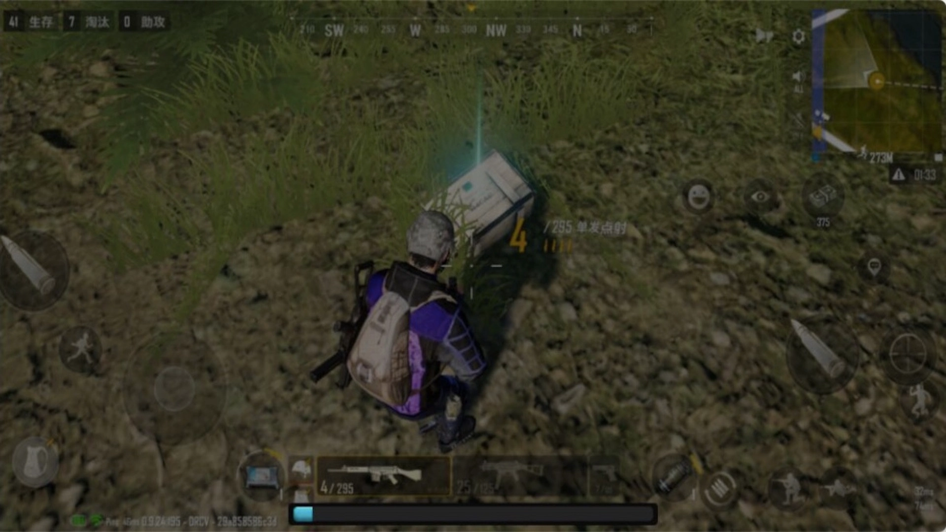 吃鸡模拟对决截图1