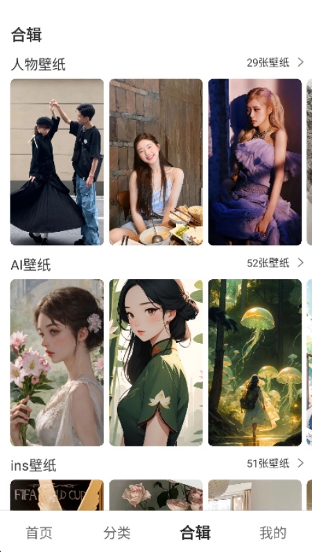 氧气壁纸制作软件