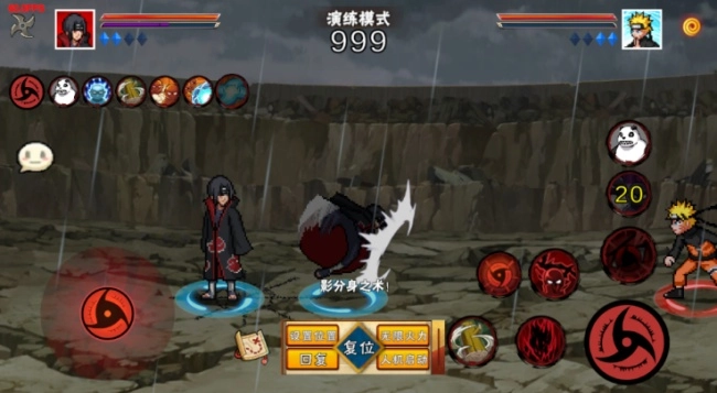 像素火影次世代晓鼬