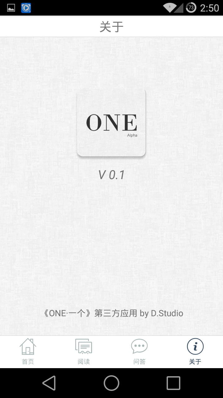 ONE一个正版4