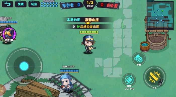 末日丧尸决斗场游戏图3