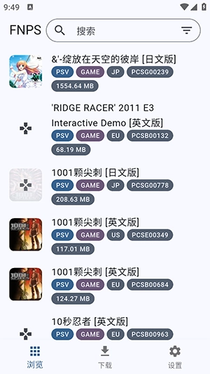 FNPS黑商店【03-07更新】手机版图1