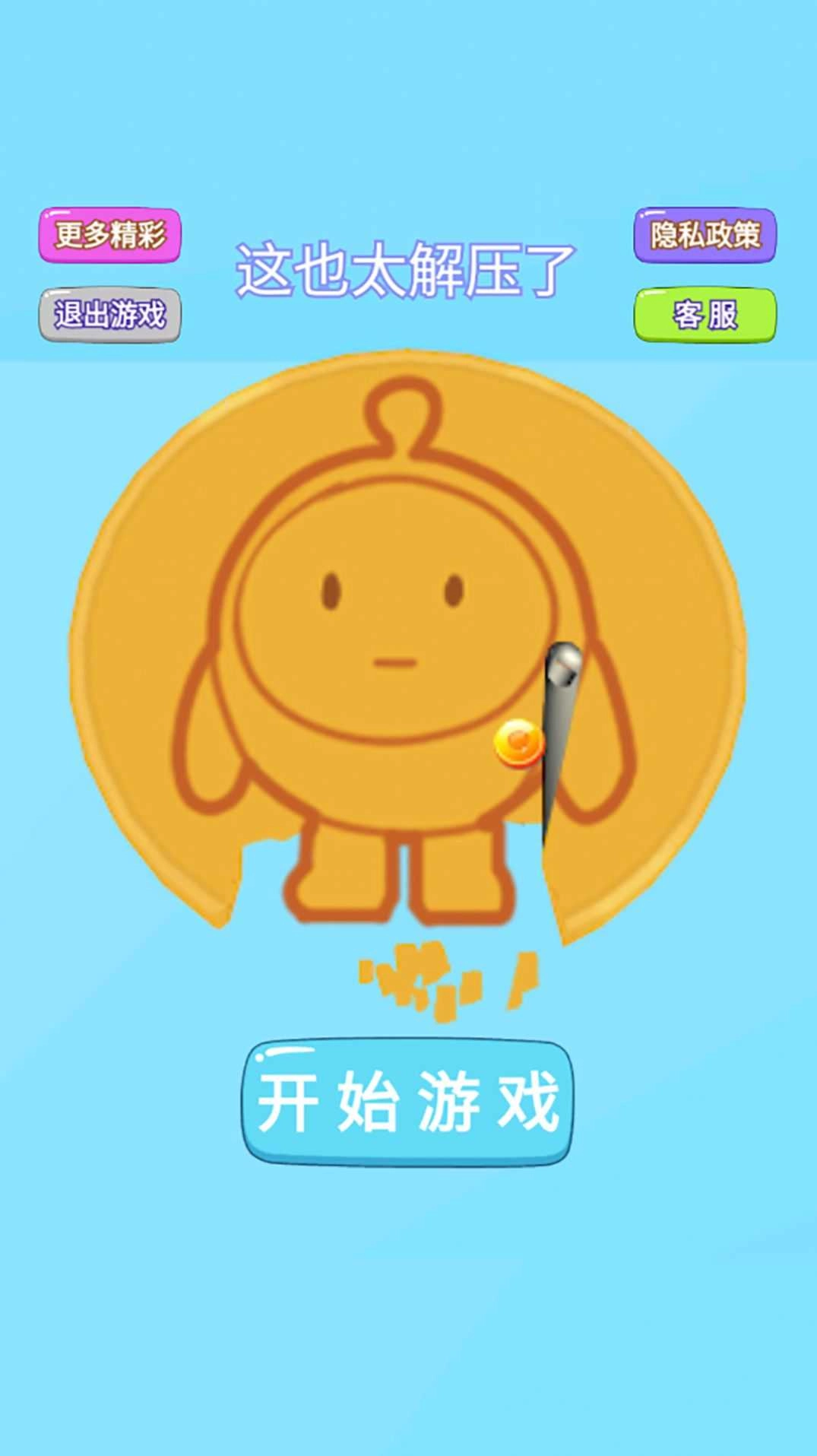 这也太解压了(2)