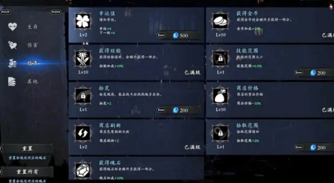 神器行者奥罗瑞恩传奇游戏图4