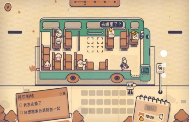 腦洞終極探索游戲截圖2