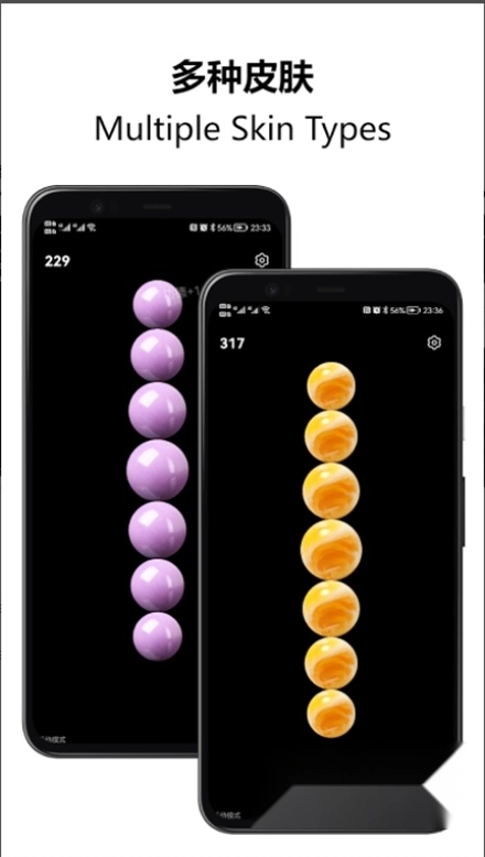 电子菩提手串【02-26更新】