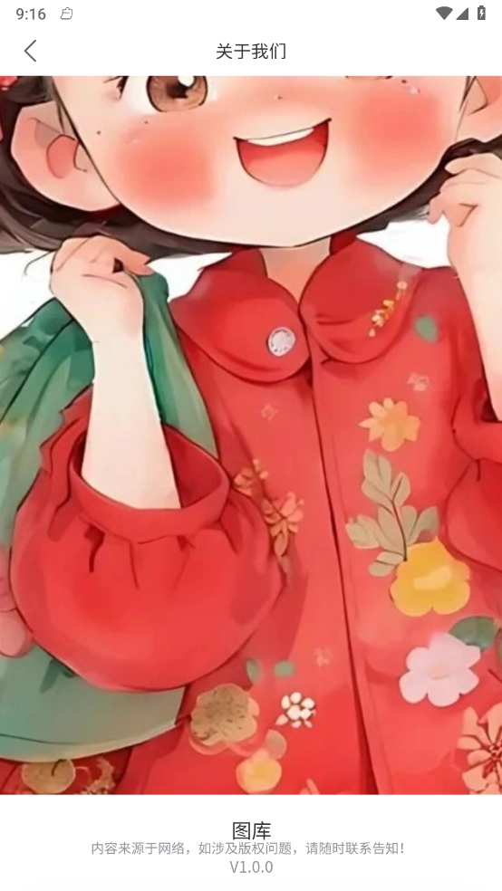 星雯壁纸【03-09更新】(4)