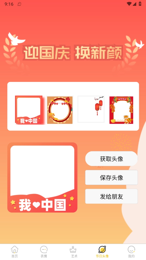 星雯壁纸【03-09更新】(1)