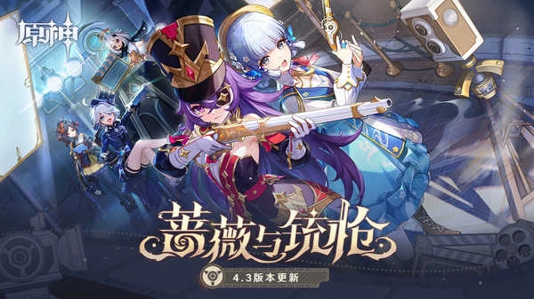 甘雨触摸免费图1