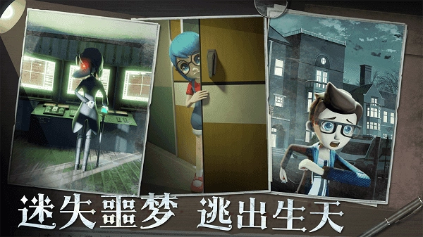 恐怖躲猫猫2手机版