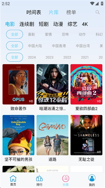 边缘视频最新版