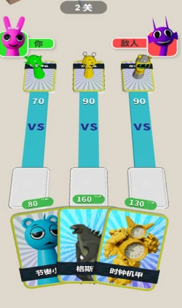 女神约会闯关游戏【03更新】3