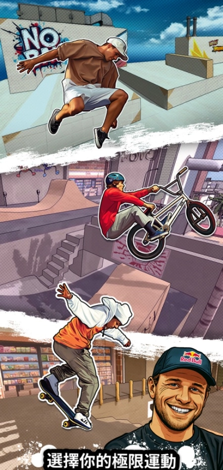 红牛游乐场游戏图1