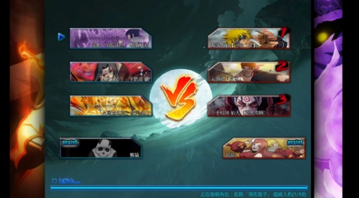 别天止水改最新版图3