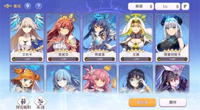 少女绽华Rebirth游戏图4