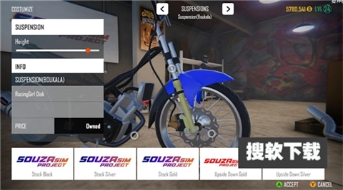 苏扎西计划汉化版