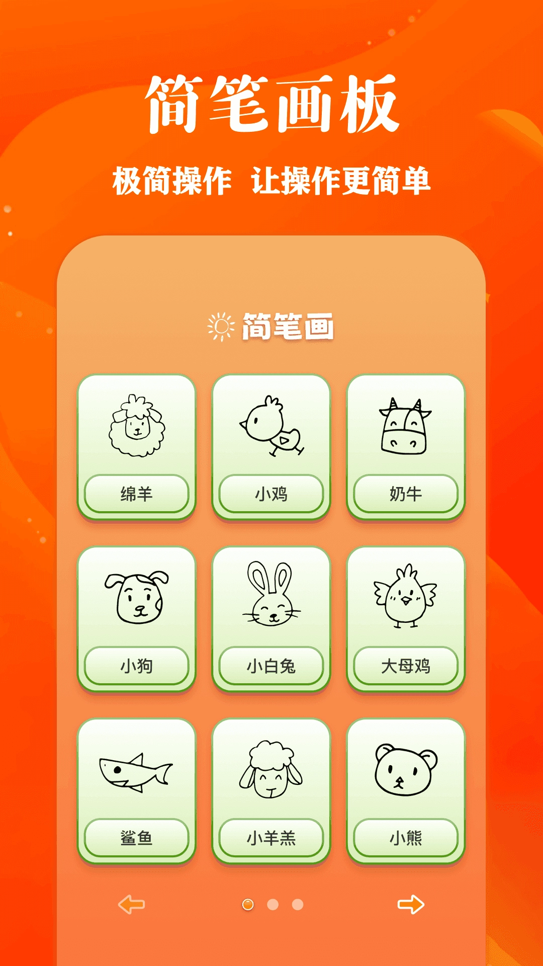 2026包子漫画最新版