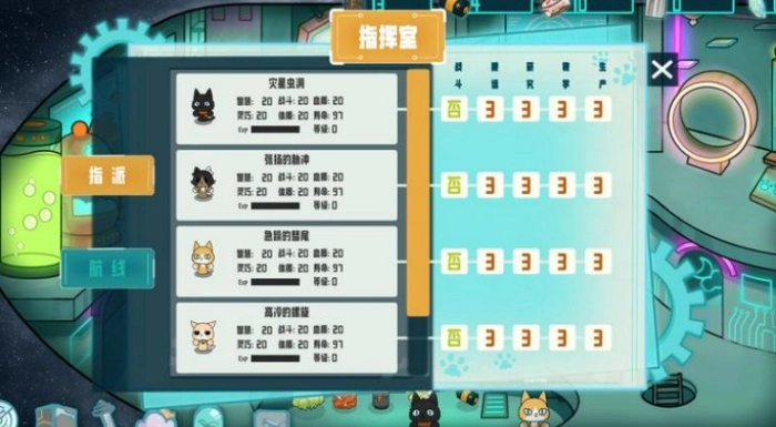 卵生猫之星际海贼团游戏截图1