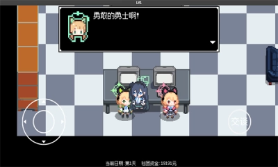 爱丽丝大冒险最新版图3