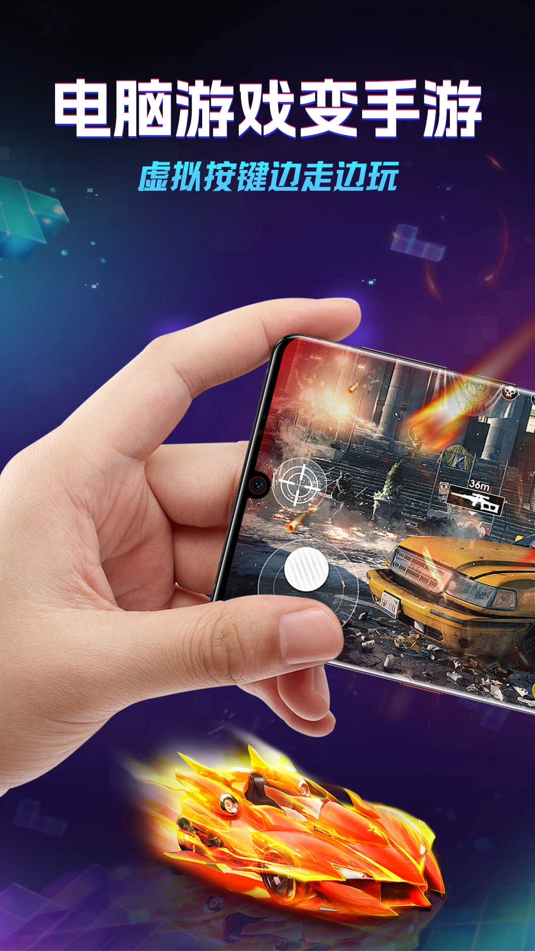 老六玩电脑软件(1)