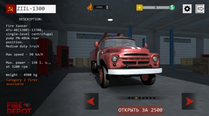 消防局模拟器游戏(Fire Depot)图4