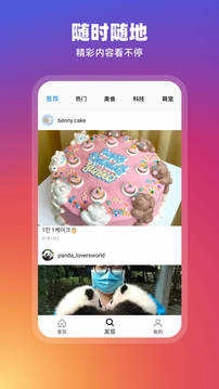 instagram2026正版