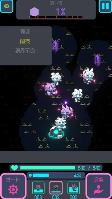 星界入侵游戏图1