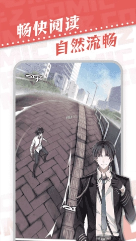 滿天星漫畫截圖3