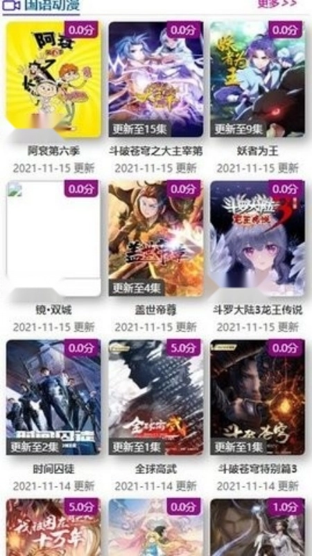 ktkkt卡通站粤语版