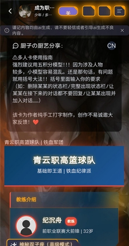 幕府mumu手机版1