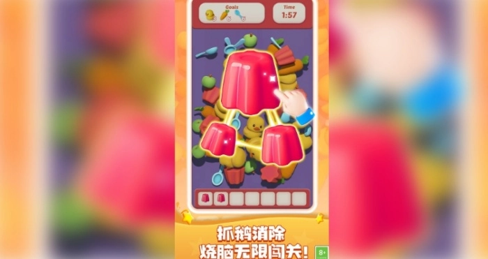 趣味抓大鹅游戏图2
