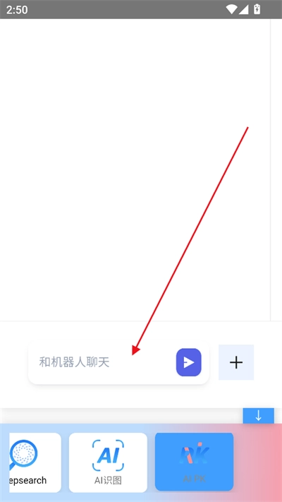 語矩AI軟件【更新】圖1