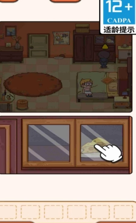 休想困住我游戲截圖1