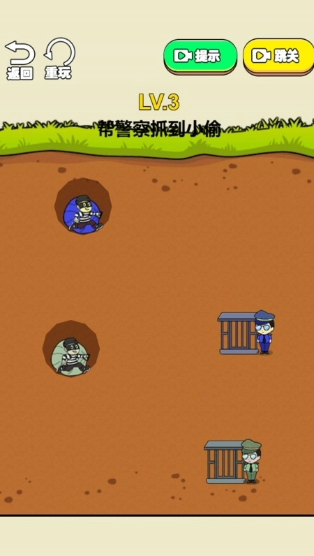 脑力大对决游戏图4