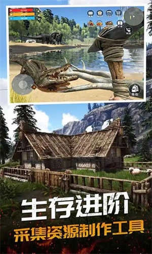 恐龙岛大猎杀免费图2