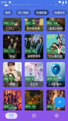 开心影视最新版