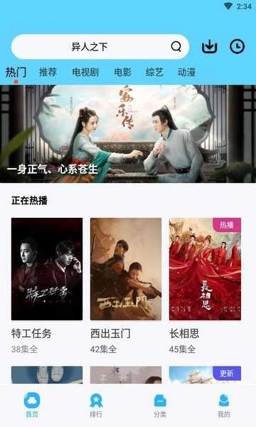 河马视频最新版