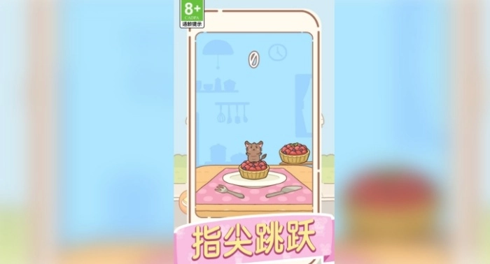 跳跃大冒险游戏图4