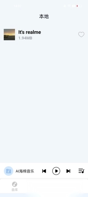 AI海棉音乐【05更新】3