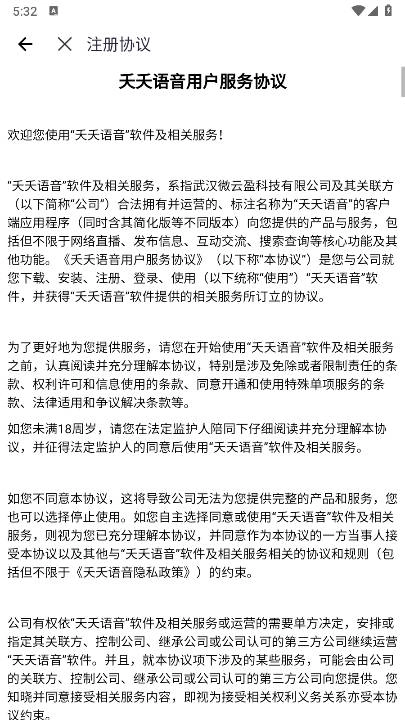 新新派对【02-19更新】3