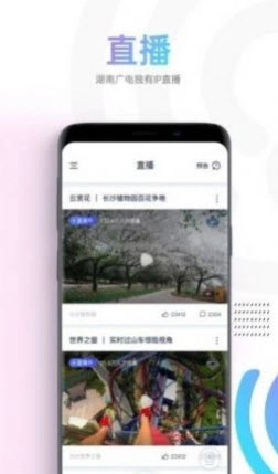 蜗牛视频追剧最新版图3