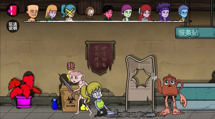 找到躲藏点吧游戏图1