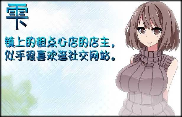 夏日狂想曲免费图1