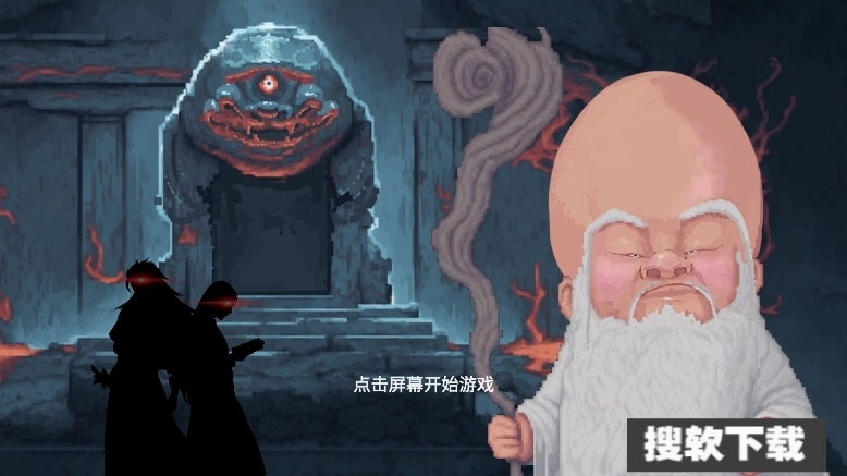 仙翁过安检游戏【08更新】