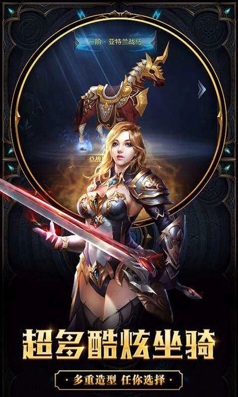 天下布魔安卓版图1