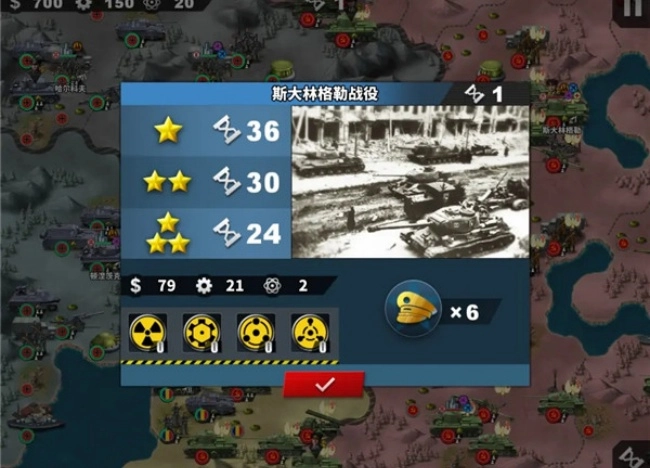 世界征服者4最新版图2