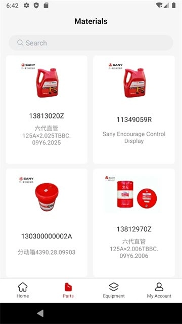 三一gcp全球客戶門戶手機版圖4