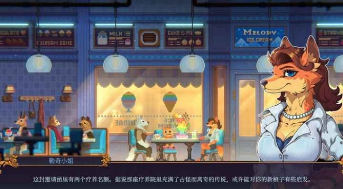 水银疗养院游戏1