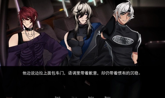 幕后畸恋游戏图4