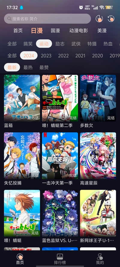 次元派对最新版1